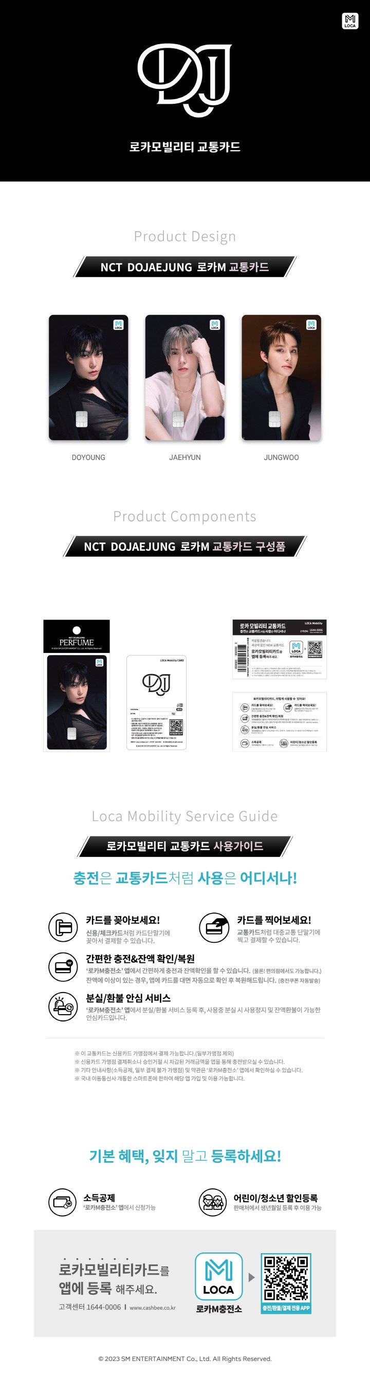 NCT DOJAEJUNG - PERFUME (LOCAMOBILITY CARD) | MUSICA
